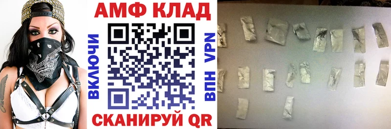 Amphetamine Premium  Купить закладки  Сосногорск 