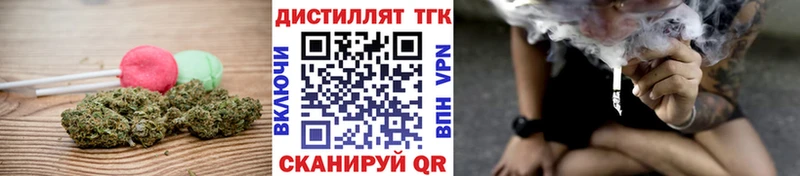 Купить  Сосногорск  Печенье с ТГК марихуана 