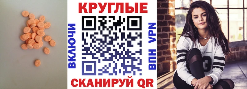Ecstasy Дубай  Купить где  Сосногорск 