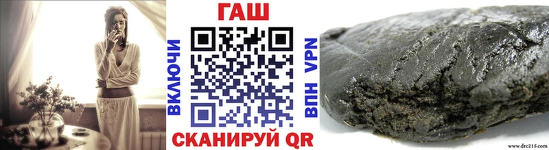 Гашиш Изолятор  Купить  Сосногорск