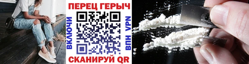 Купить где  Сосногорск  Героин VHQ 