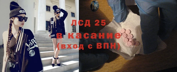 ПСИЛОЦИБИНОВЫЕ ГРИБЫ Саяногорск