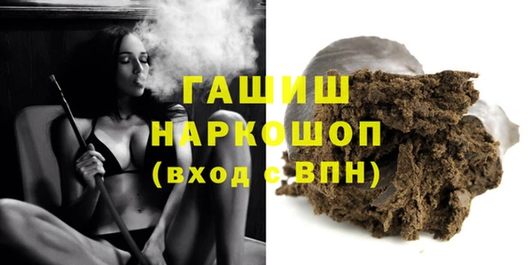 ПСИЛОЦИБИНОВЫЕ ГРИБЫ Саяногорск