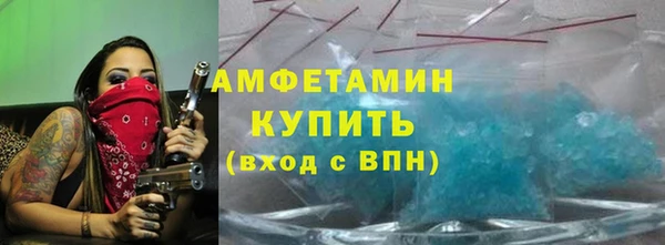 ПСИЛОЦИБИНОВЫЕ ГРИБЫ Саяногорск