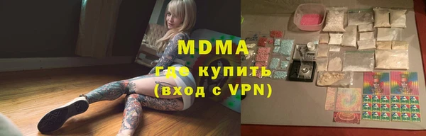 ПСИЛОЦИБИНОВЫЕ ГРИБЫ Саяногорск