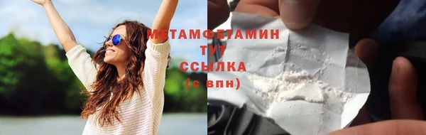 гидропоника Сафоново