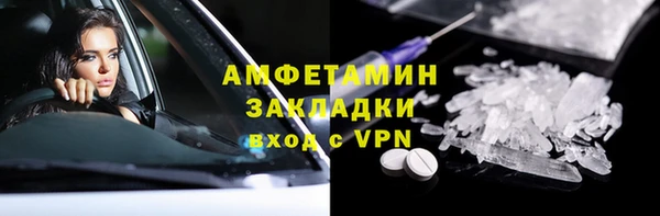 меф VHQ Семёнов