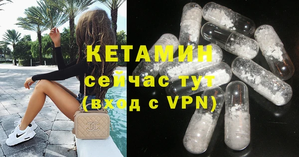меф VHQ Семёнов