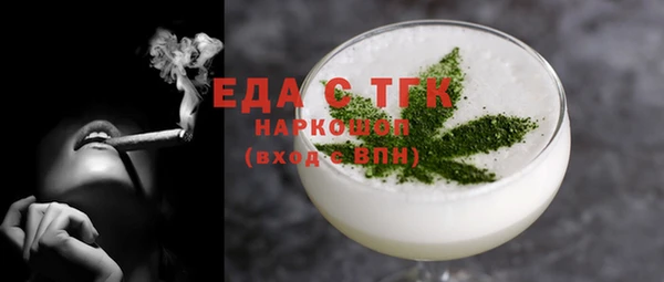 индика Семилуки