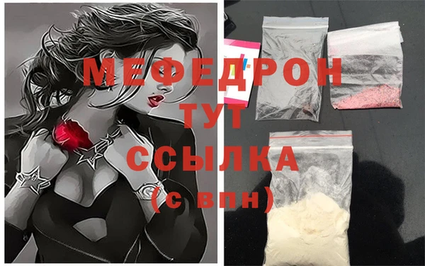 индика Семилуки