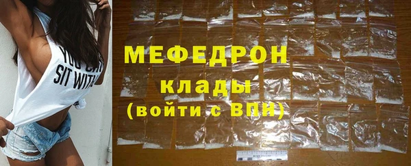 ПСИЛОЦИБИНОВЫЕ ГРИБЫ Саяногорск