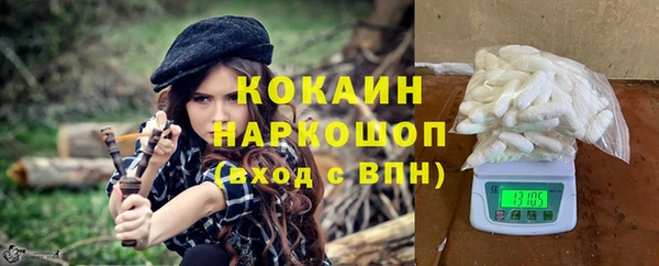меф VHQ Семикаракорск