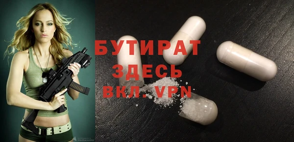 меф VHQ Семикаракорск