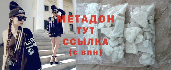 ПСИЛОЦИБИНОВЫЕ ГРИБЫ Саяногорск