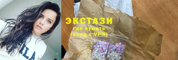 меф VHQ Семикаракорск