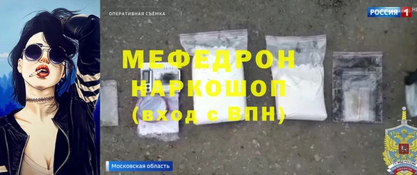меф VHQ Семёнов