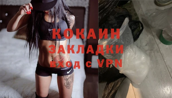 ПСИЛОЦИБИНОВЫЕ ГРИБЫ Саяногорск