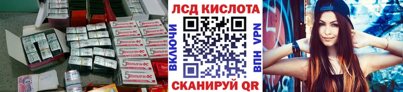 Лсд 25 экстази ecstasy  Купить  Сосногорск 