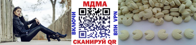 MDMA VHQ  Купить где  Сосногорск 