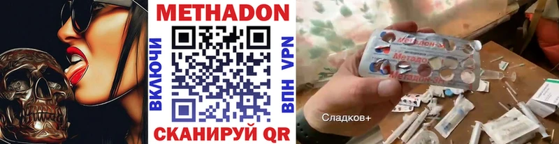 Купить закладки  Сосногорск  Метадон мёд