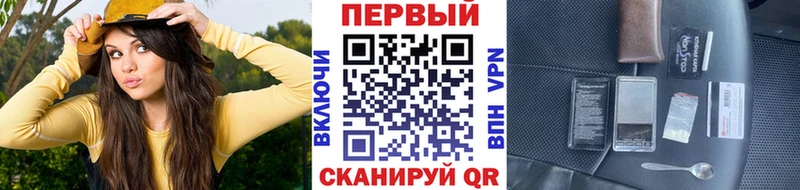Первитин винт  Купить  Сосногорск 